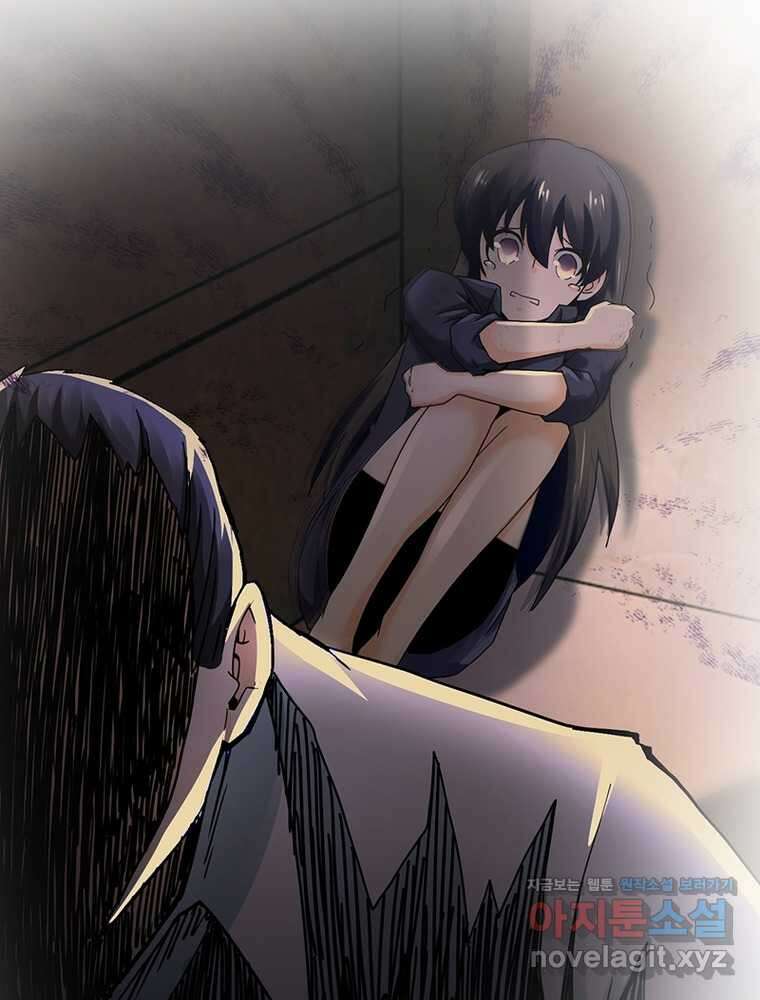 링 오브 가디언 371화 61