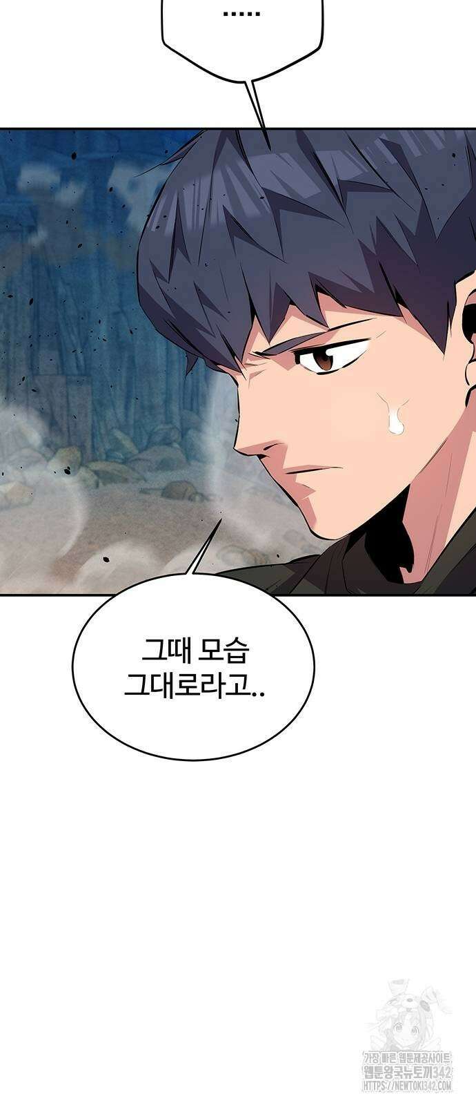 분신으로 자동사냥 104화 4