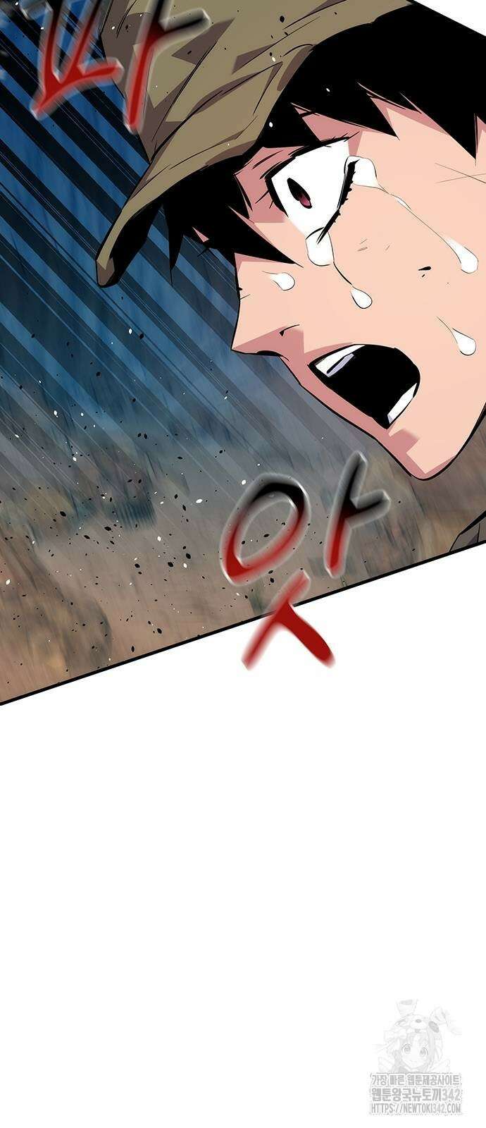 분신으로 자동사냥 104화 11