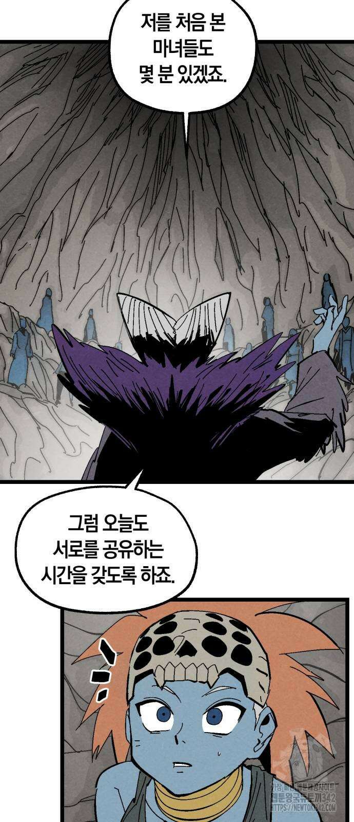 포크&나이프 58화 9