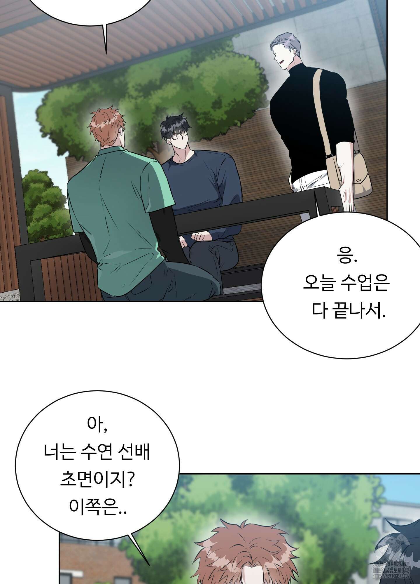 뱀의 심연 3화 6