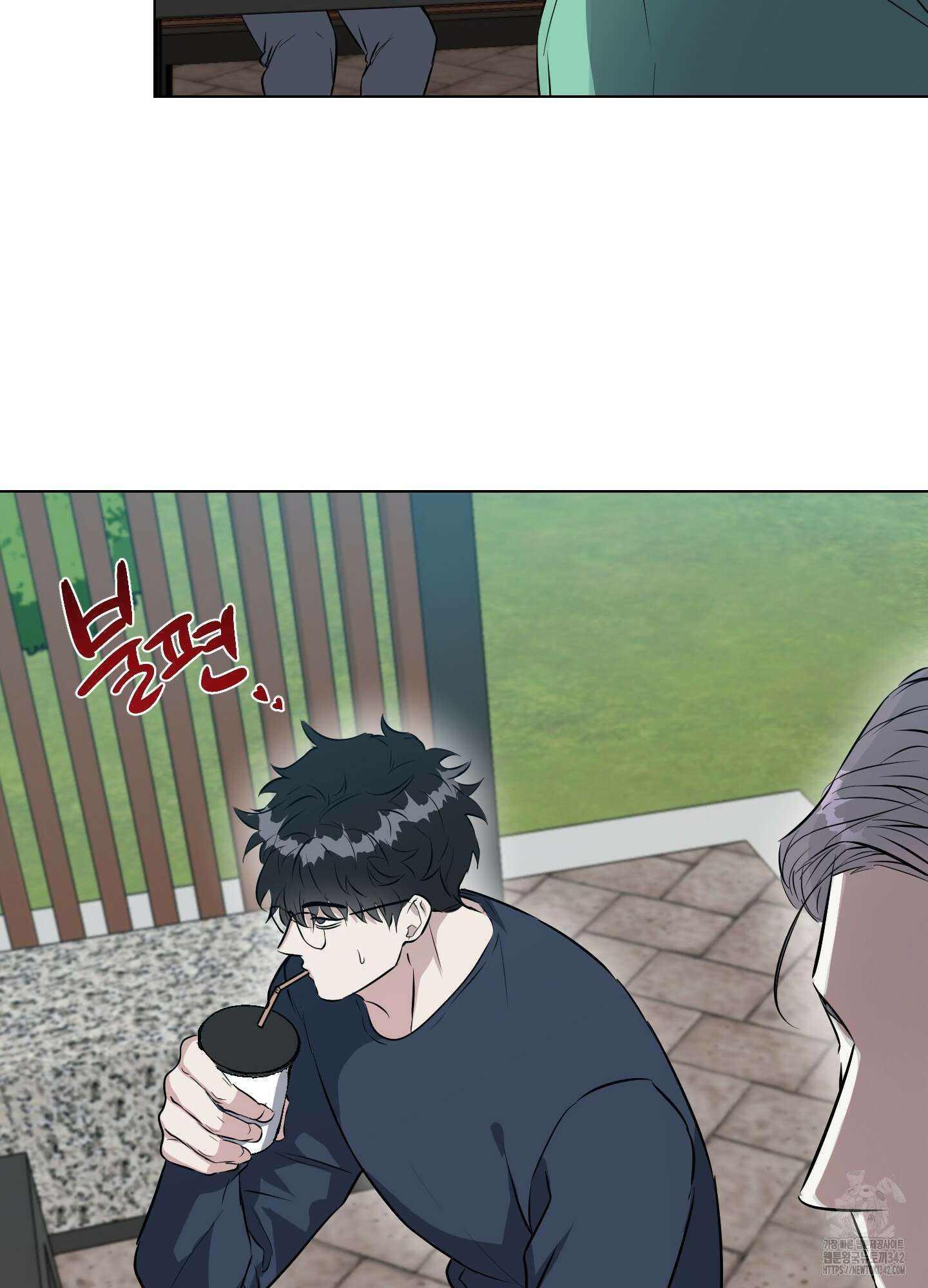 뱀의 심연 3화 18