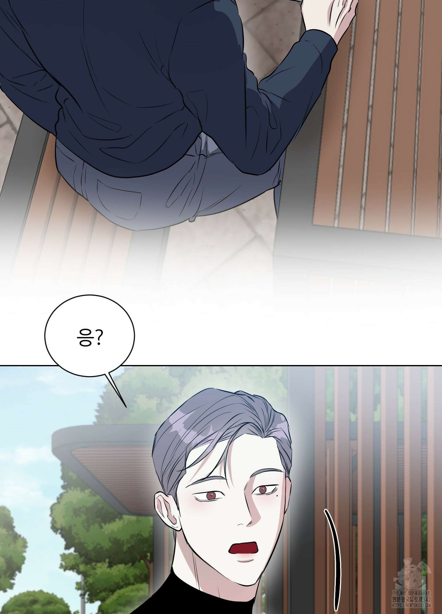 뱀의 심연 3화 52