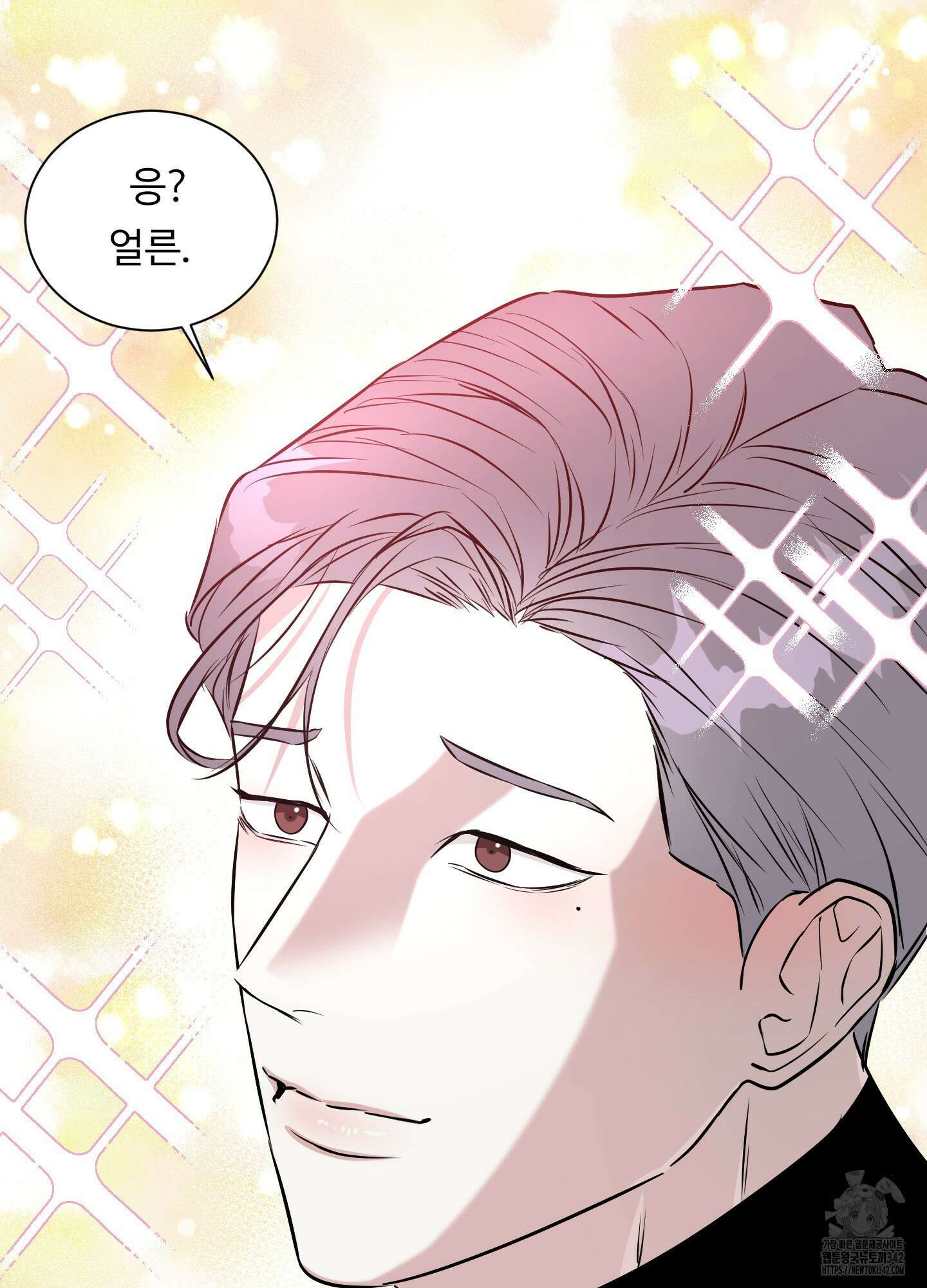 뱀의 심연 3화 63