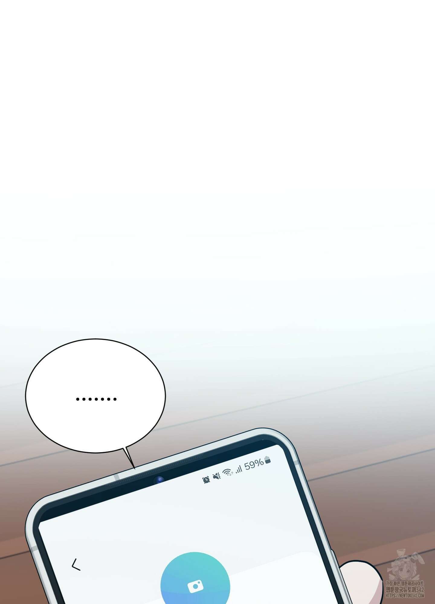 뱀의 심연 3화 66