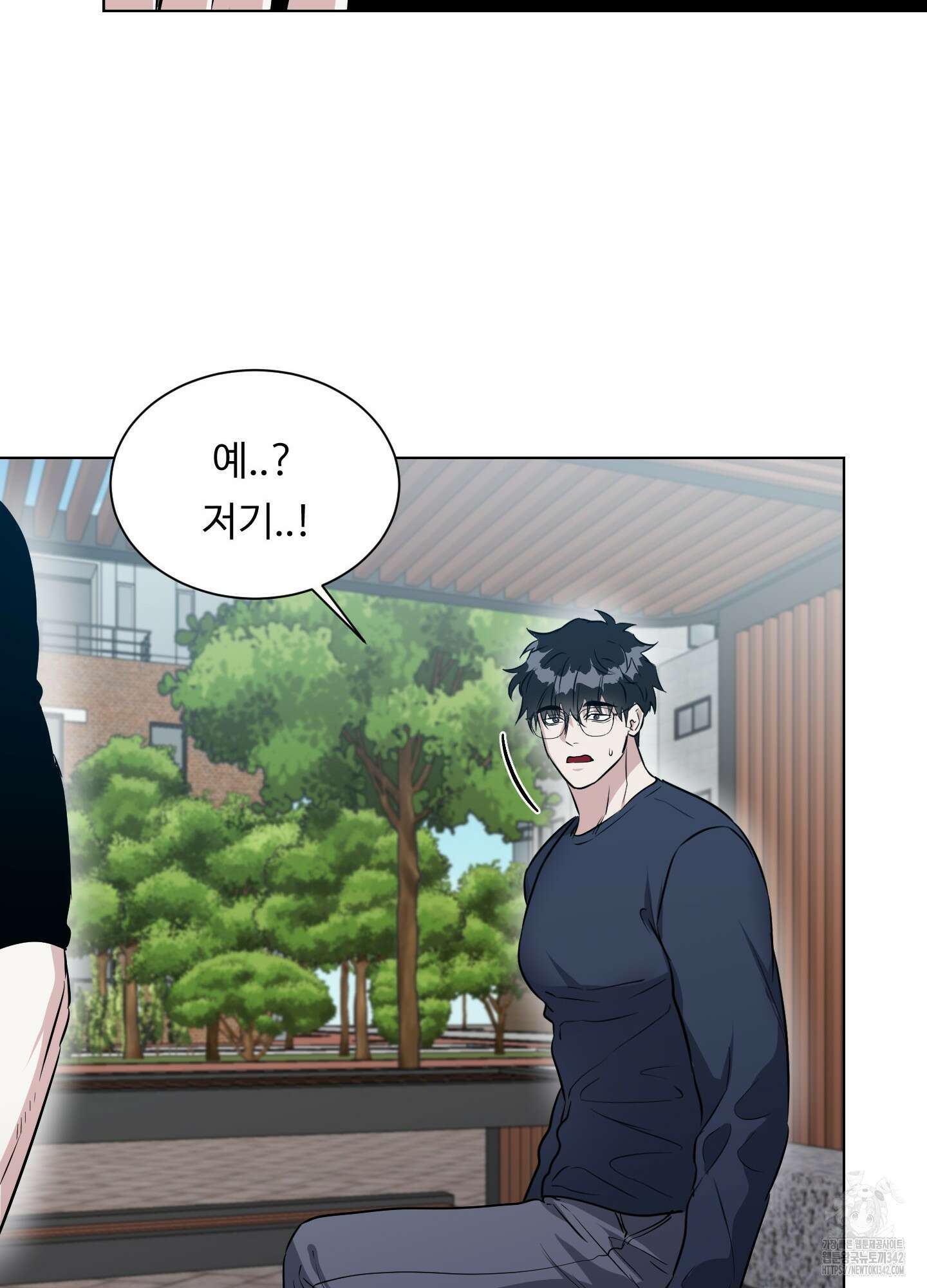 뱀의 심연 3화 73