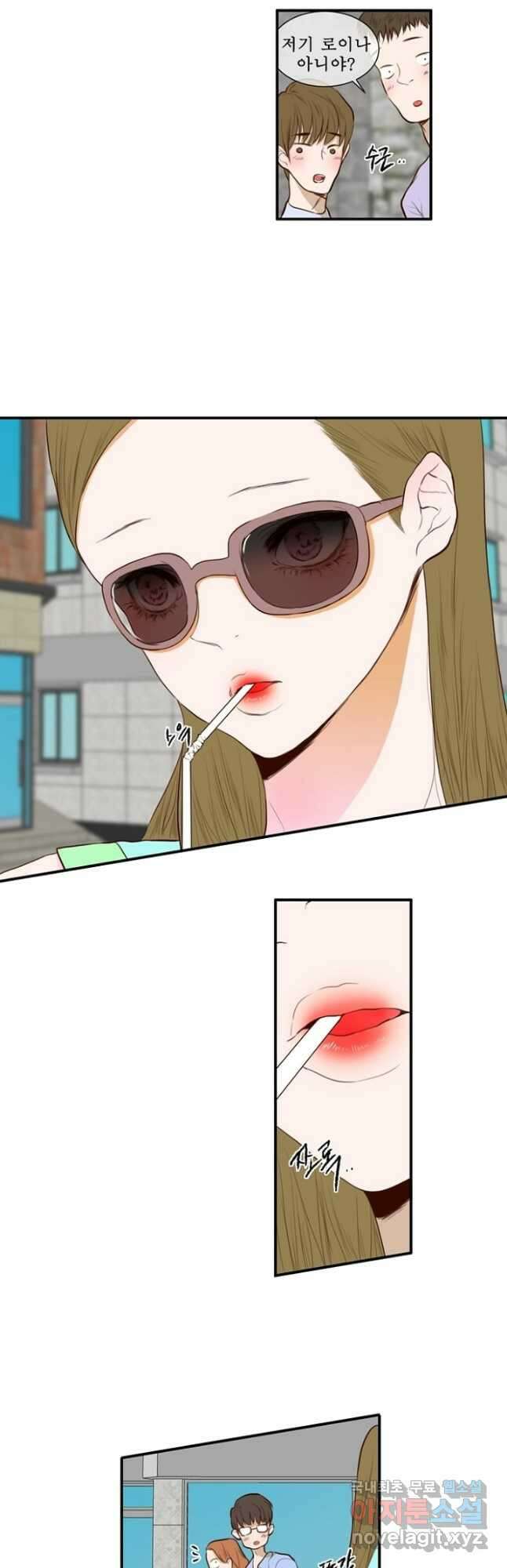 괴물 같은 아이돌 31화 2
