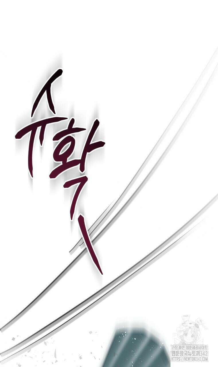 아카데미생의 본분은 공부일 텐데 17화 23