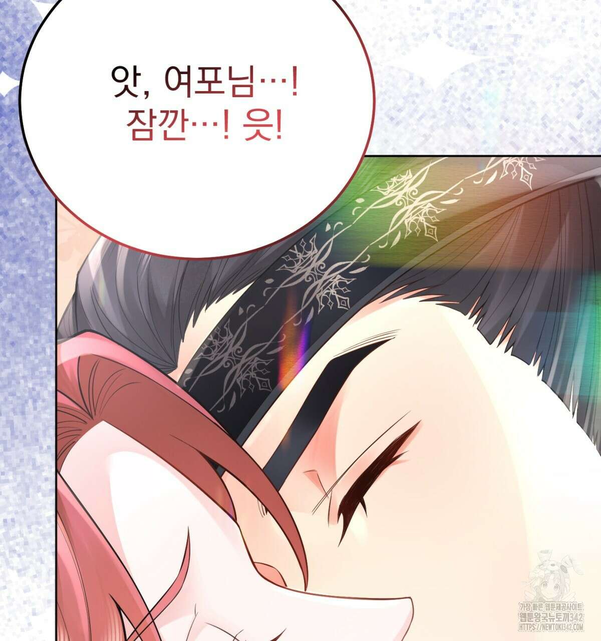 삼국지에 집착 남주가 왜 나와요? 13화 22