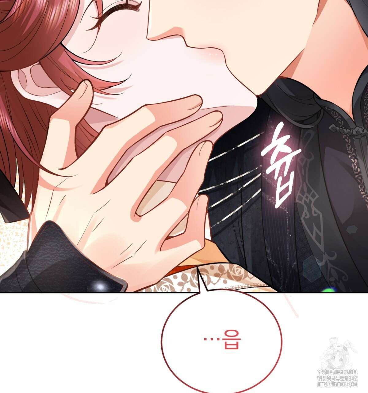삼국지에 집착 남주가 왜 나와요? 13화 26