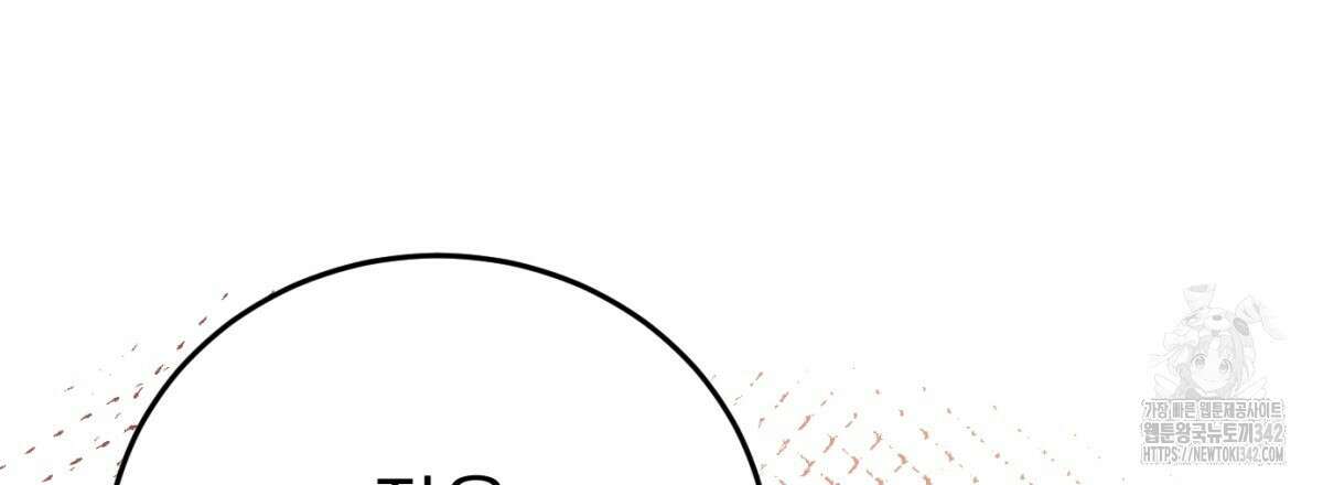 삼국지에 집착 남주가 왜 나와요? 13화 45