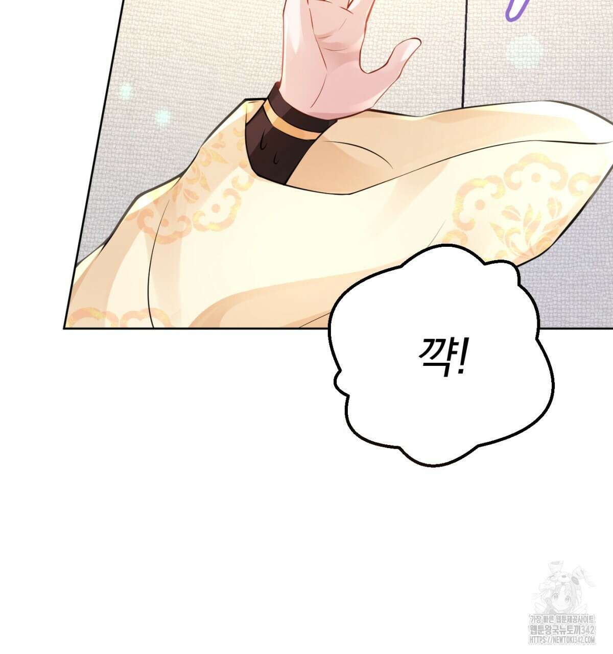 삼국지에 집착 남주가 왜 나와요? 13화 61
