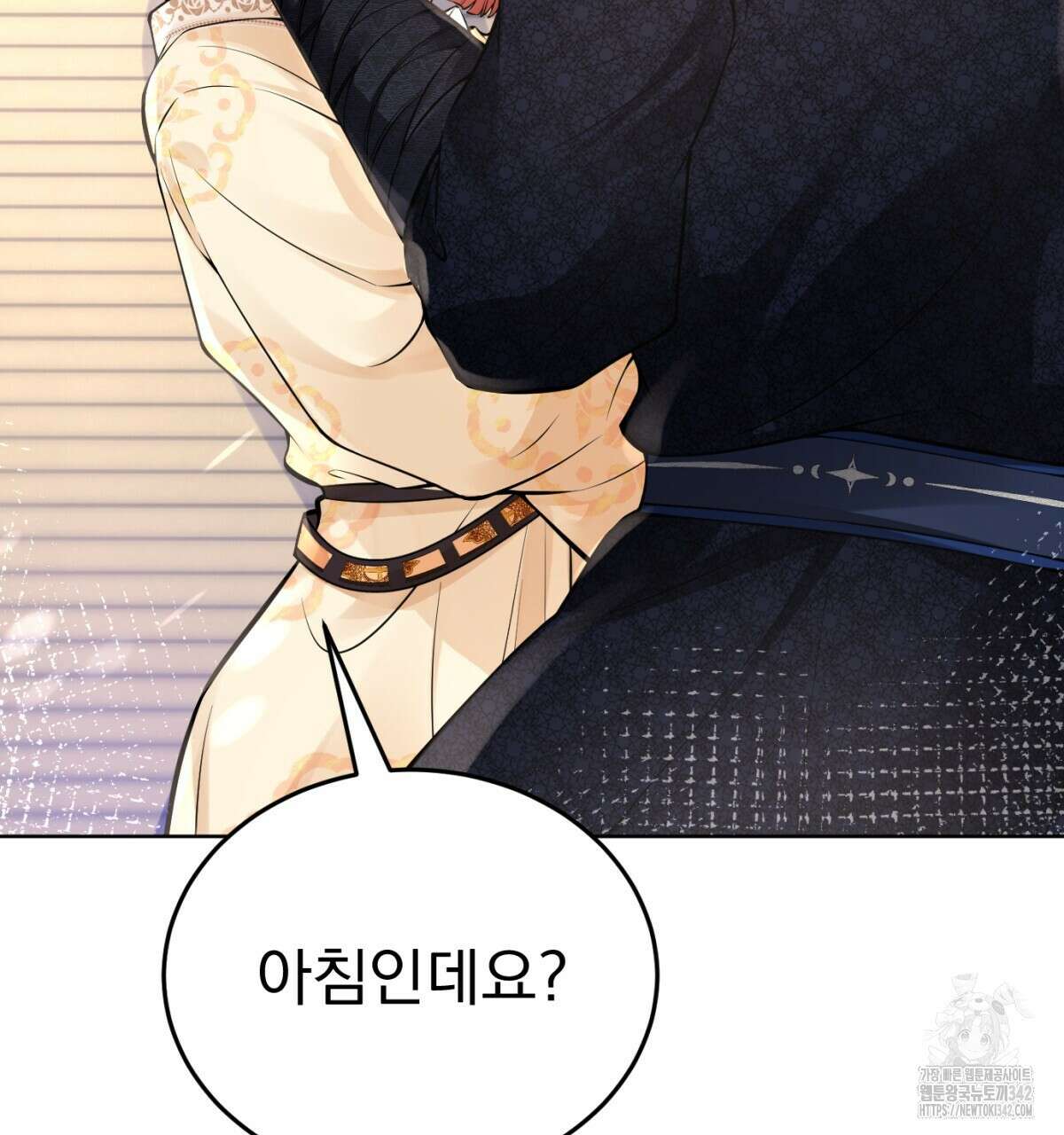 삼국지에 집착 남주가 왜 나와요? 13화 64