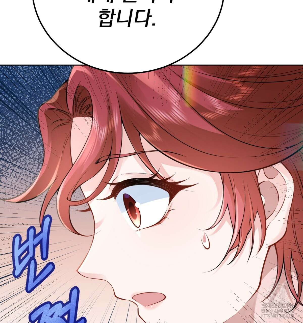 삼국지에 집착 남주가 왜 나와요? 13화 90