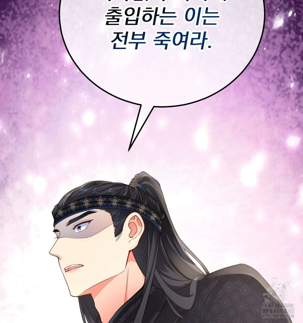 삼국지에 집착 남주가 왜 나와요? 13화 112