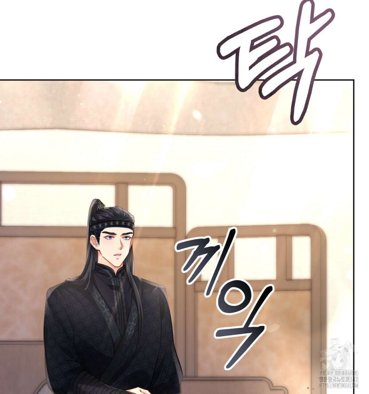 삼국지에 집착 남주가 왜 나와요? 13화 119