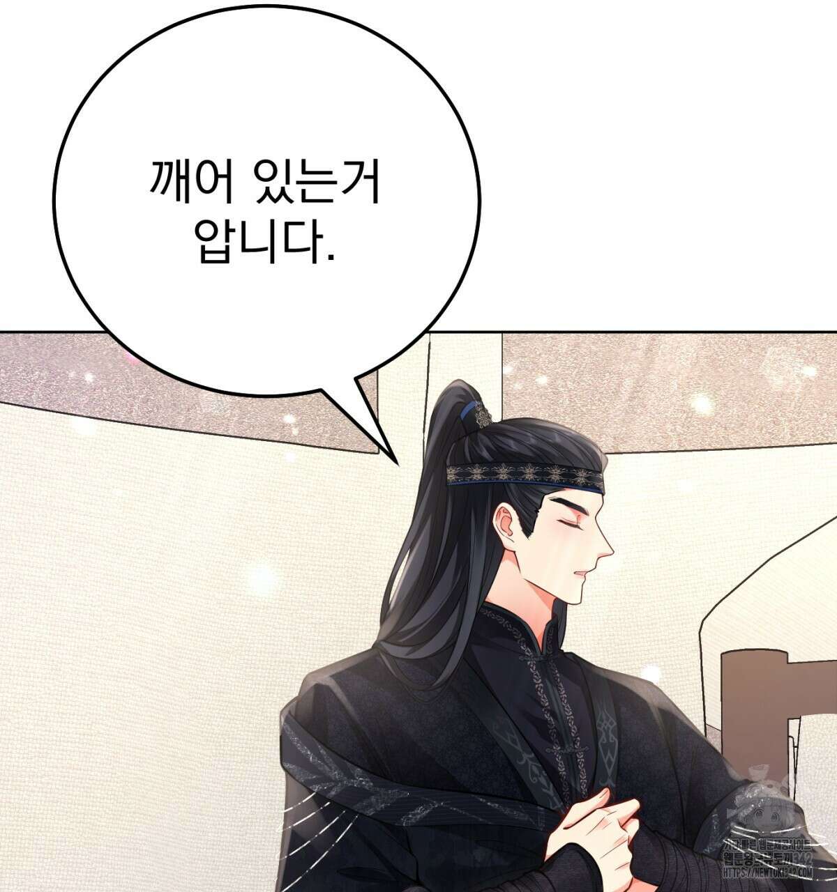 삼국지에 집착 남주가 왜 나와요? 13화 122
