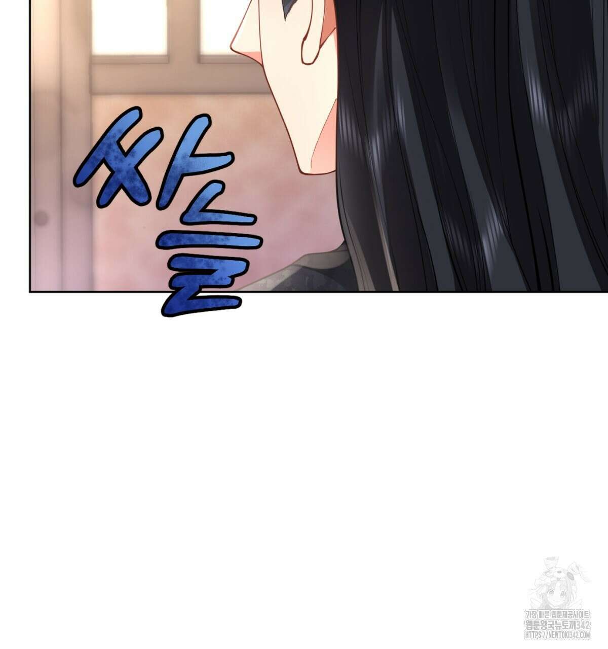 삼국지에 집착 남주가 왜 나와요? 13화 171