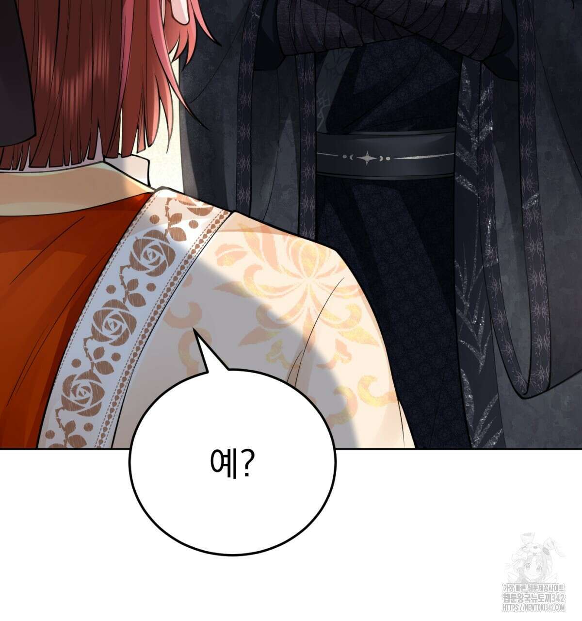 삼국지에 집착 남주가 왜 나와요? 13화 176