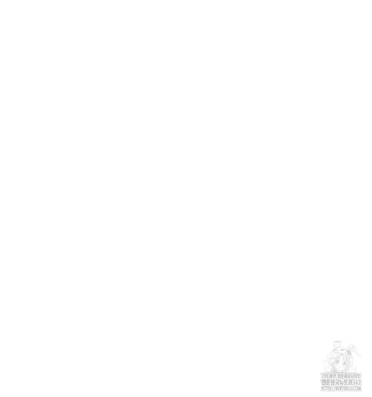 삼국지에 집착 남주가 왜 나와요? 13화 203