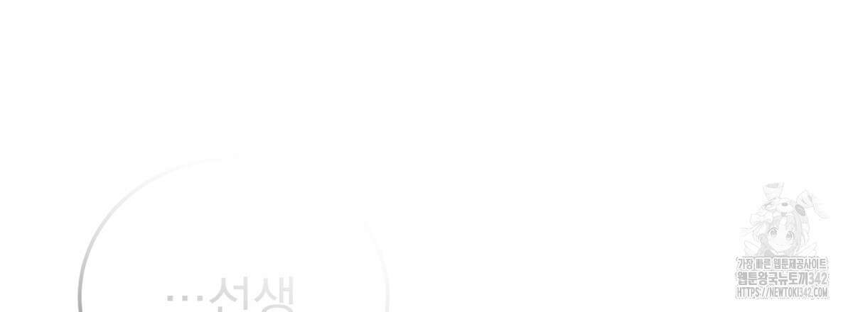 삼국지에 집착 남주가 왜 나와요? 13화 204