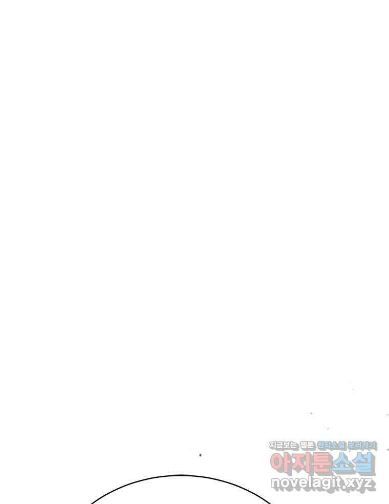 최강 레벨 1 49화 1