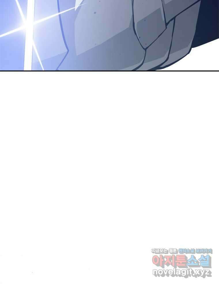 최강 레벨 1 49화 4