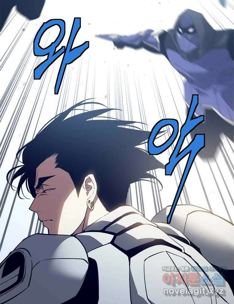 최강 레벨 1 49화 9