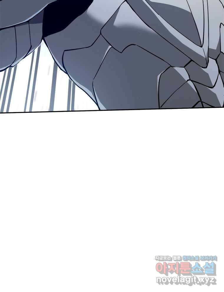 최강 레벨 1 49화 10