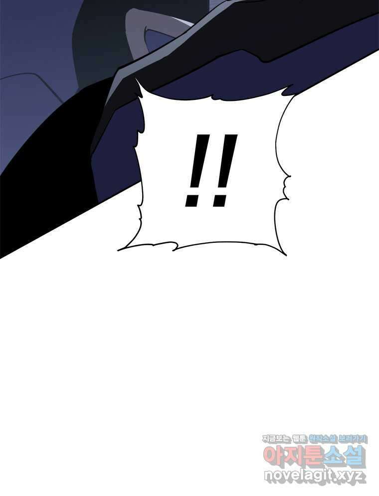 최강 레벨 1 49화 13