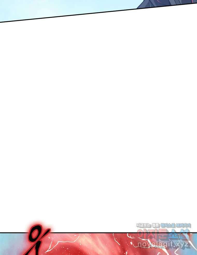 최강 레벨 1 49화 17