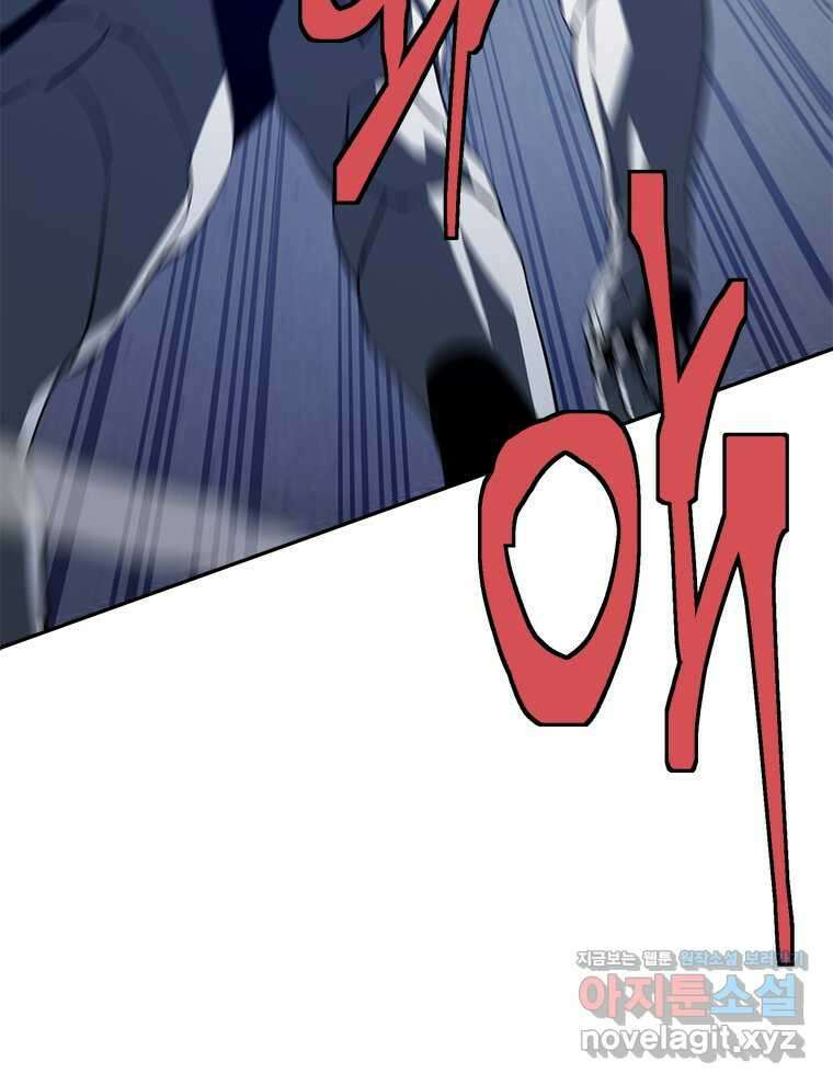 최강 레벨 1 49화 29