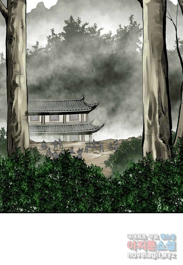 궁귀검신 2부 궁귀의 후예 117화 19