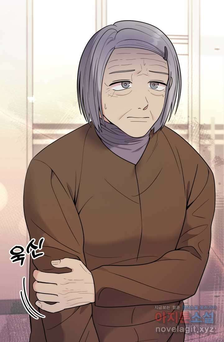 기적의 물리치료사 58화 9