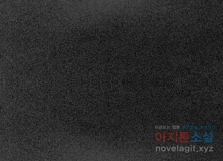 비밀투표 48화 1