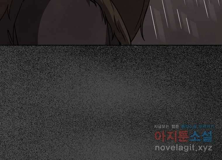 비밀투표 48화 12