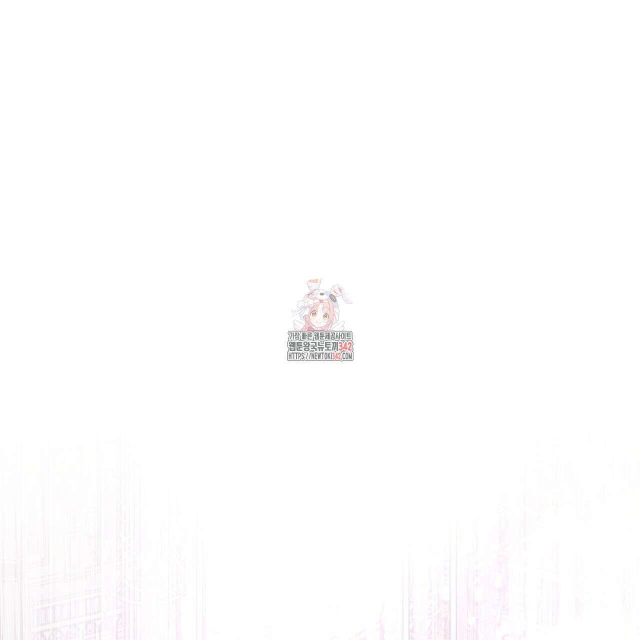 백억세계 53화 1