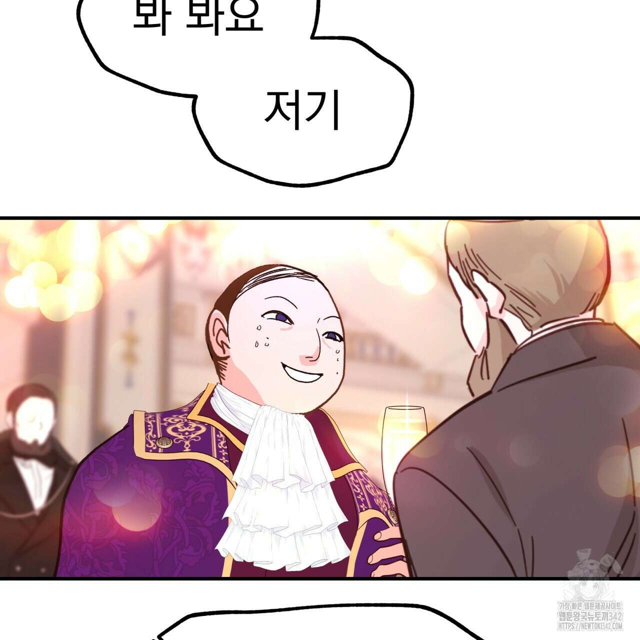 백억세계 53화 13