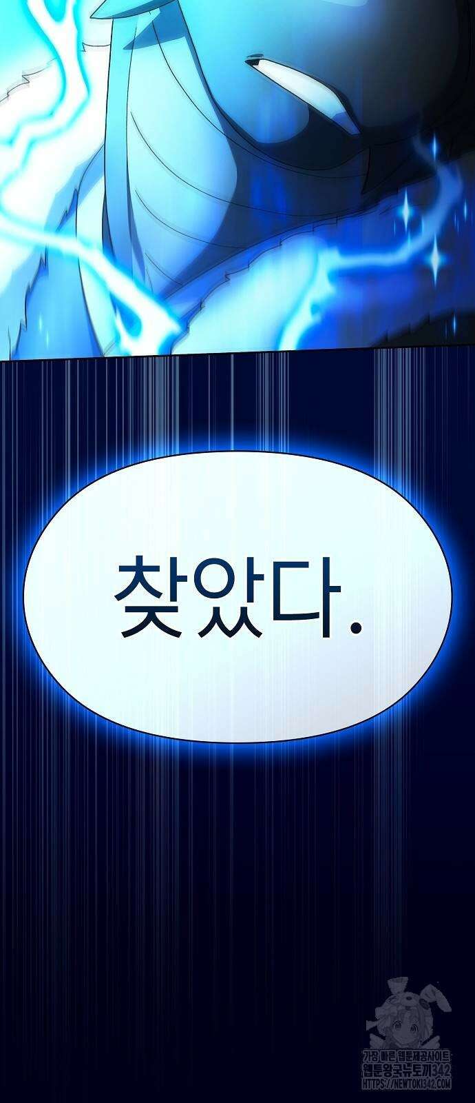 슬기로운 문명생활 54화 5