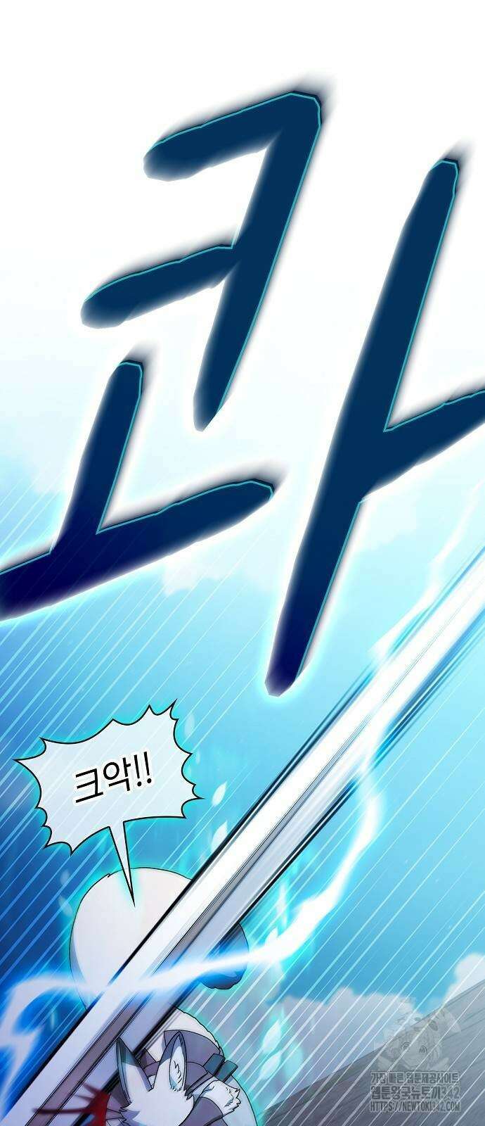 슬기로운 문명생활 54화 8