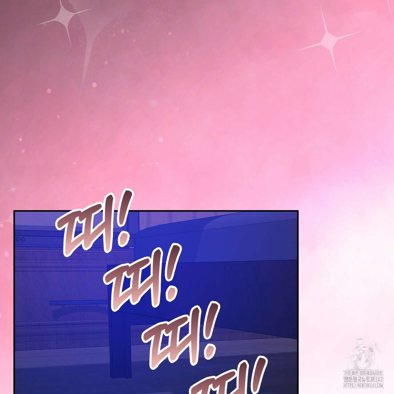 임신 계약 36화 5