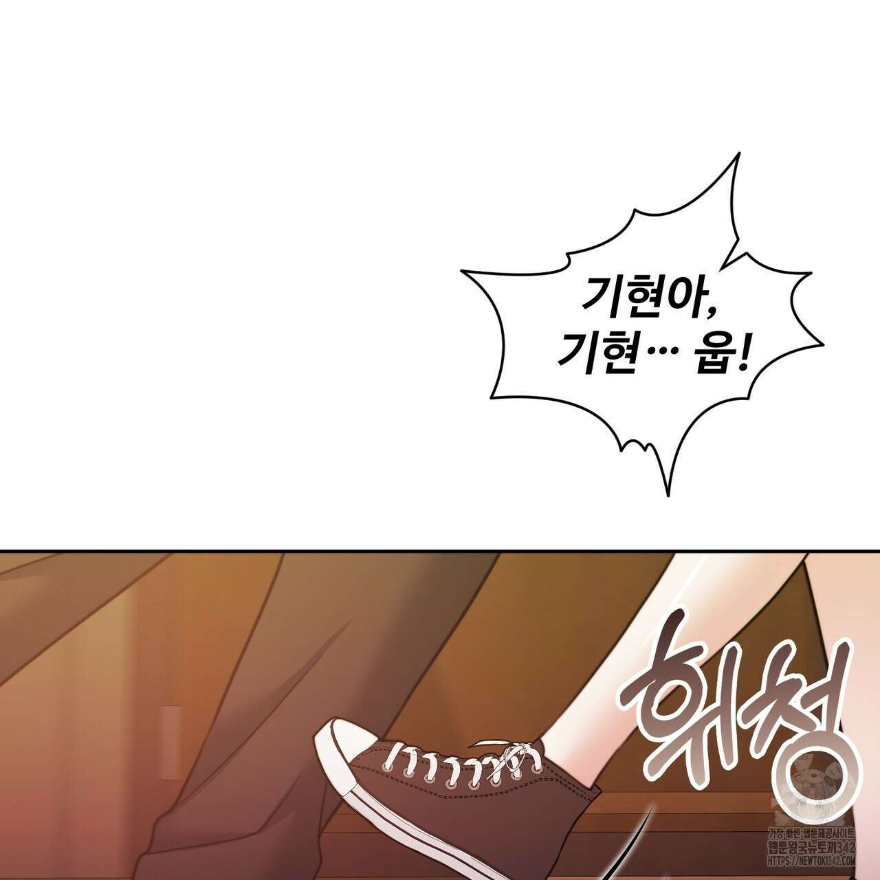 임신 계약 36화 7