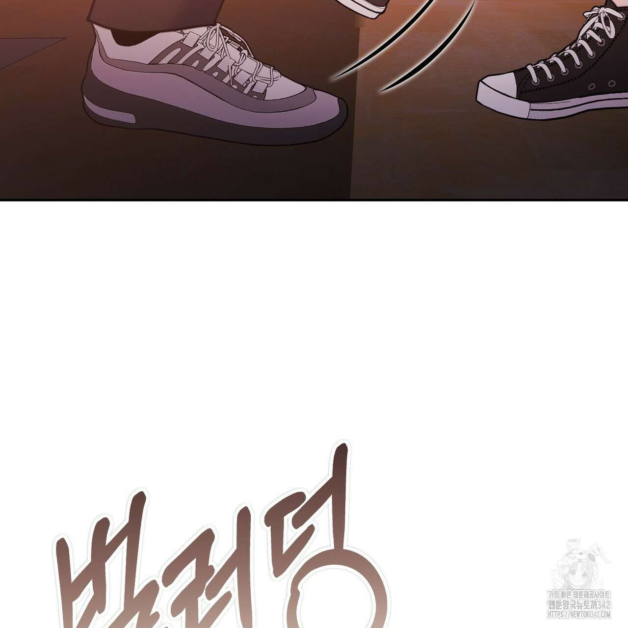 임신 계약 36화 8