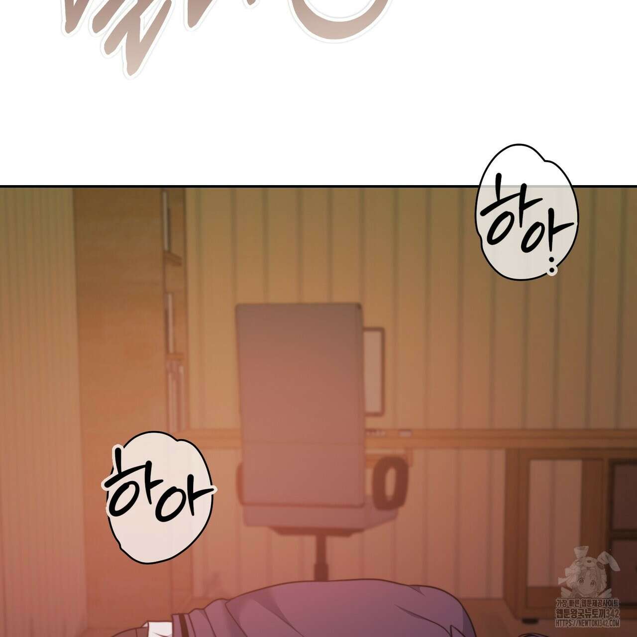 임신 계약 36화 9