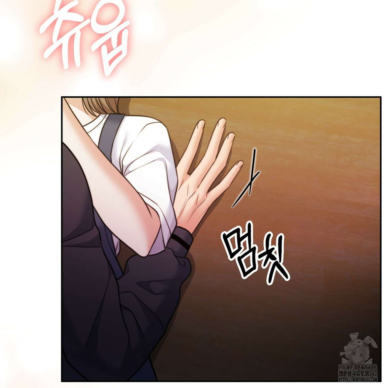 임신 계약 36화 21