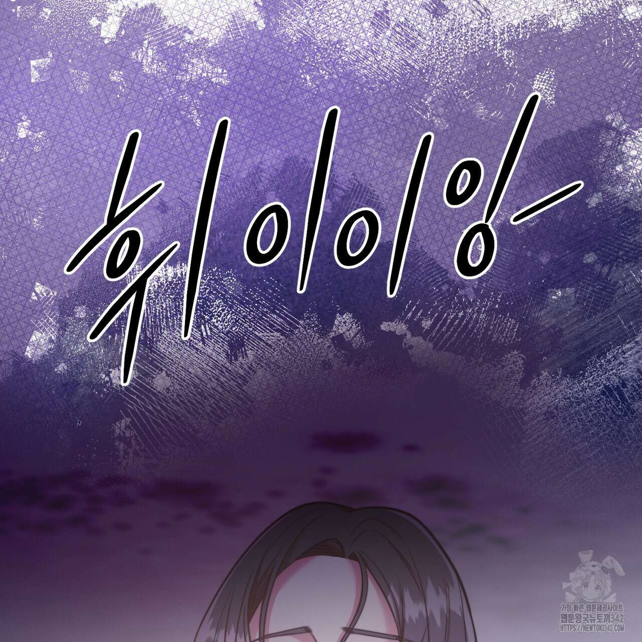 임신 계약 36화 30