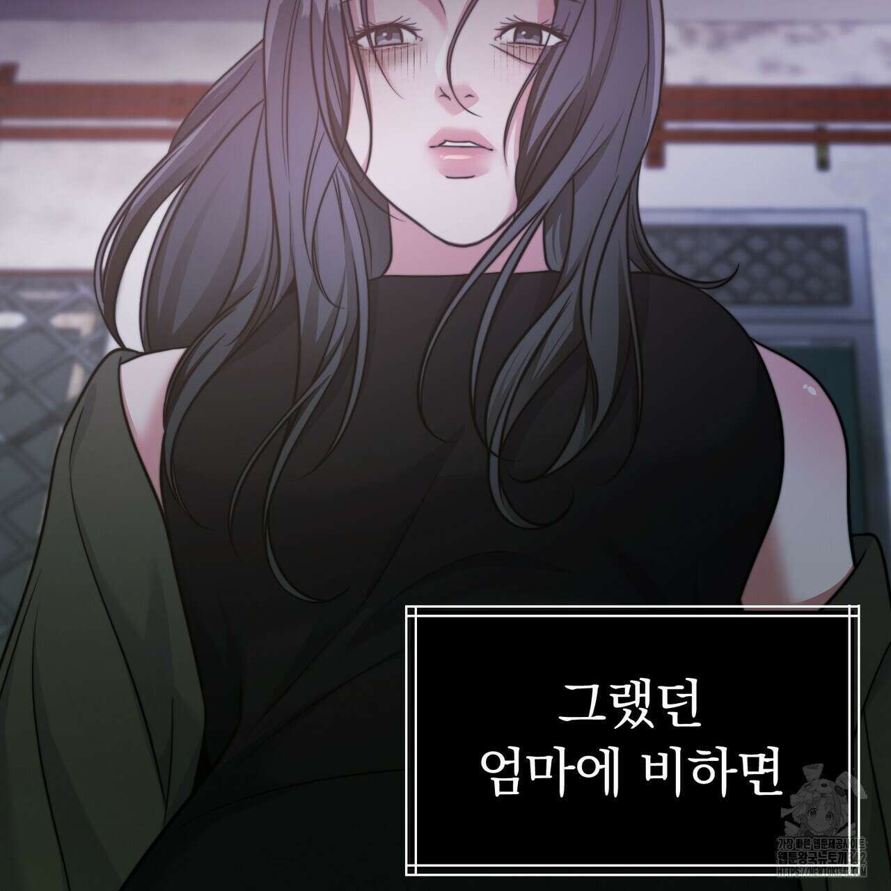 임신 계약 36화 31