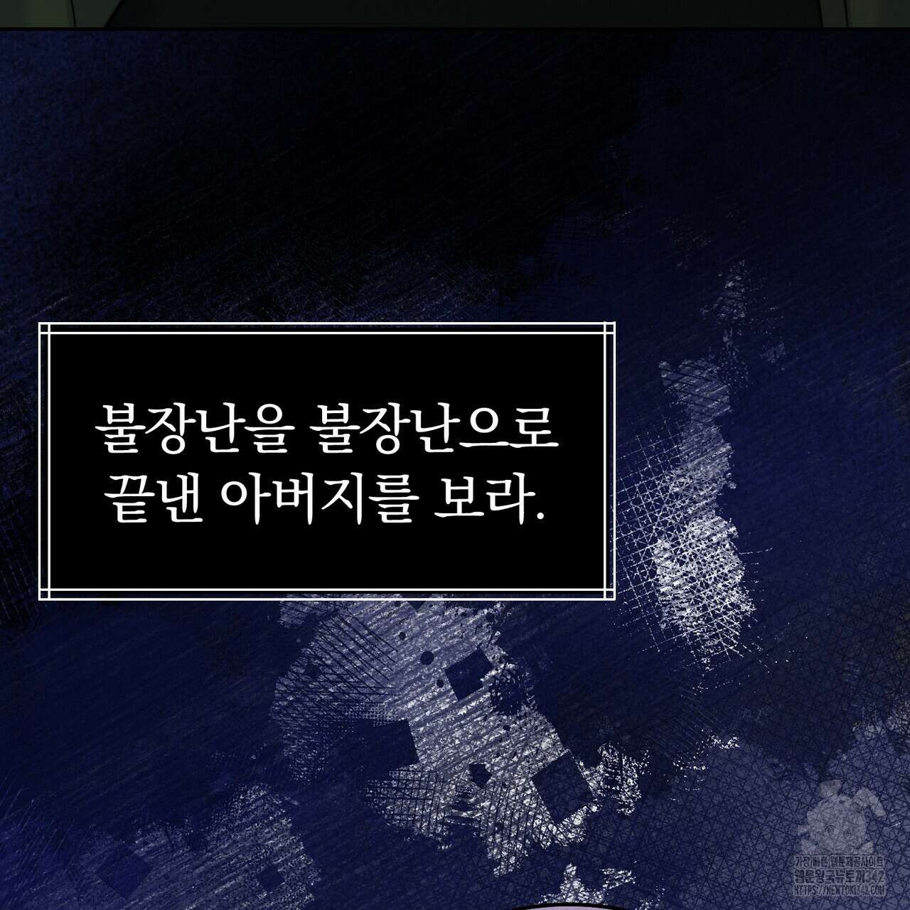 임신 계약 36화 32