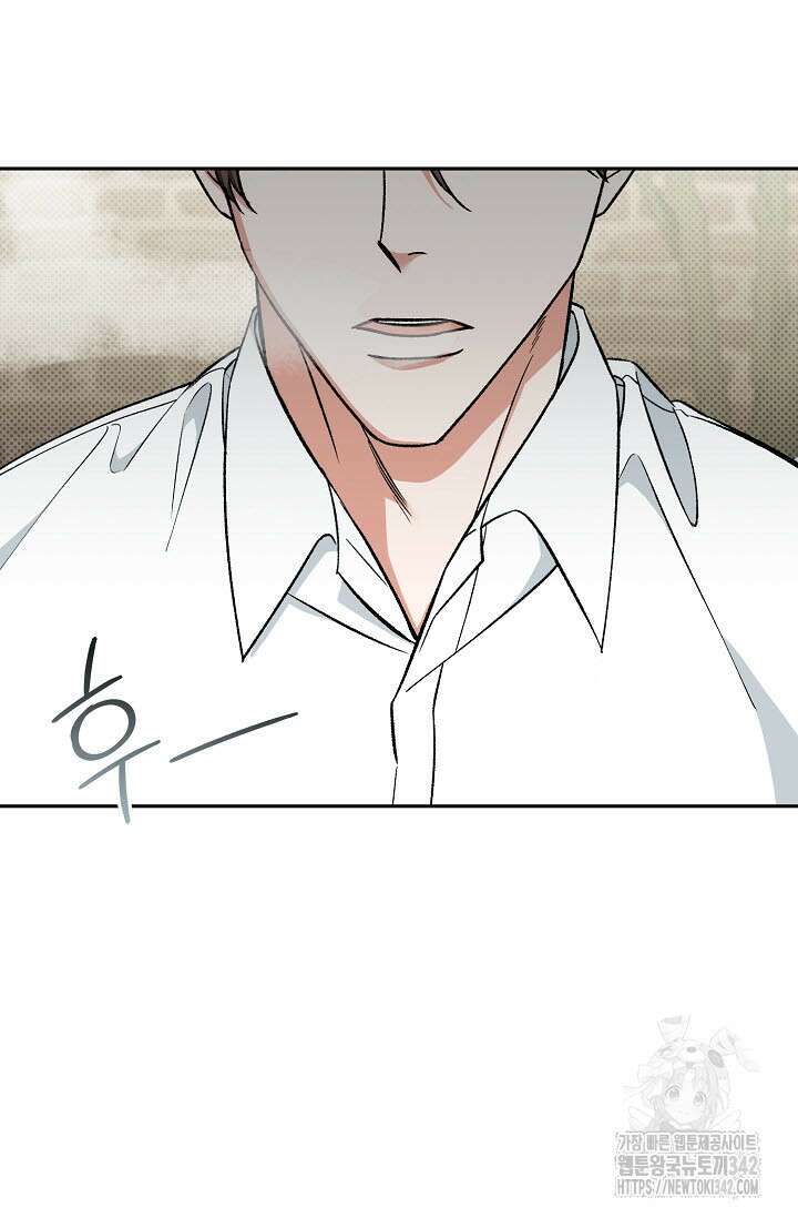 페로몬 페티시 1화 5