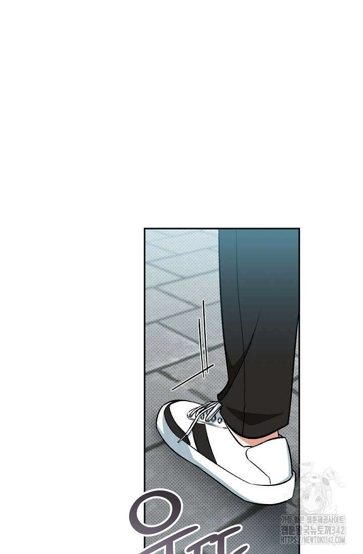 페로몬 페티시 1화 17